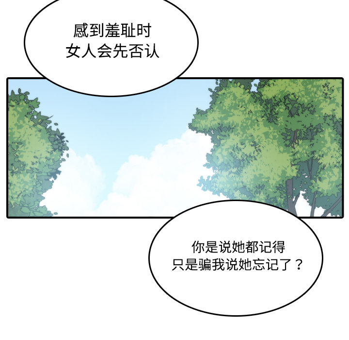 [Manhwa] Colored flower hole Fantasy, big breasts#[121P]-44