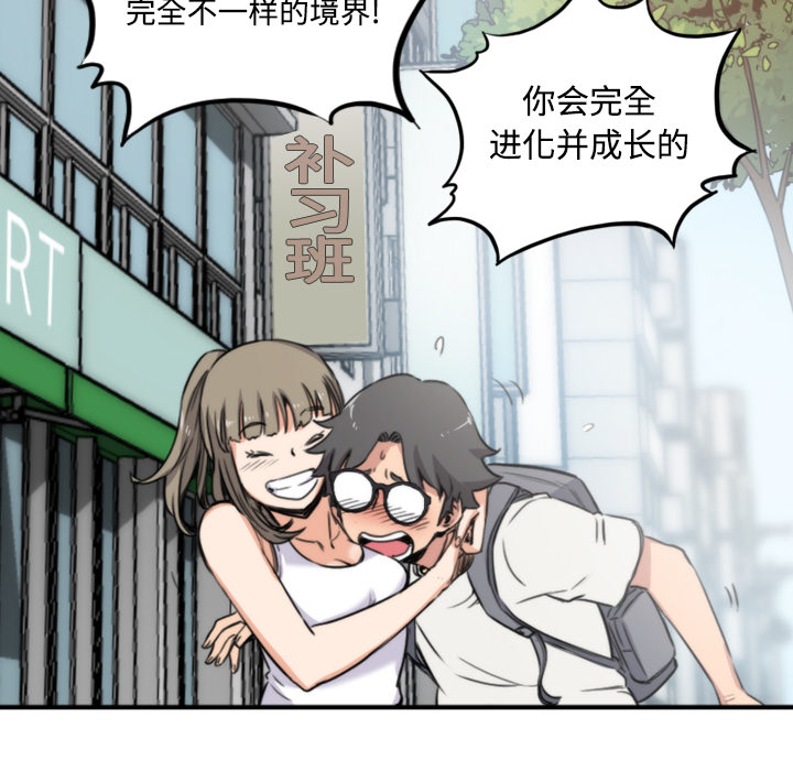 [Manhwa] Colored flower hole Fantasy, big breasts#[121P]-48
