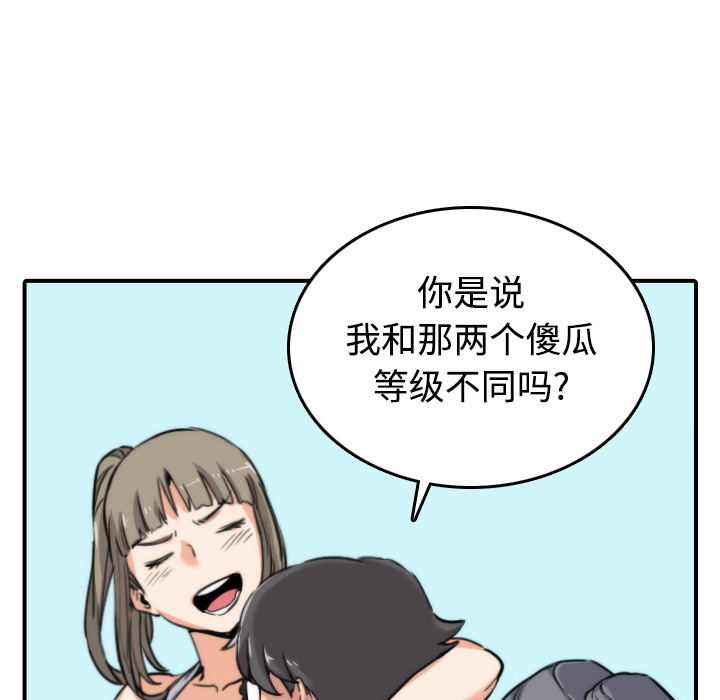 [Manhwa] Colored flower hole Fantasy, big breasts#[121P]-49