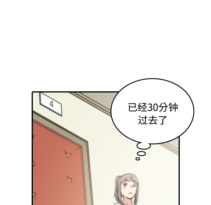 [Manhwa] Colored flower hole Fantasy, big breasts#[121P]-5