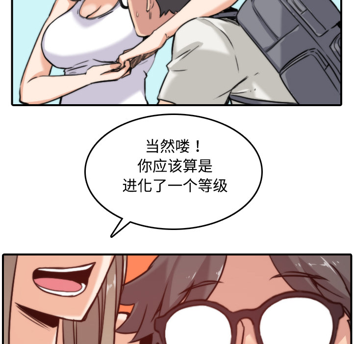 [Manhwa] Colored flower hole Fantasy, big breasts#[121P]-50