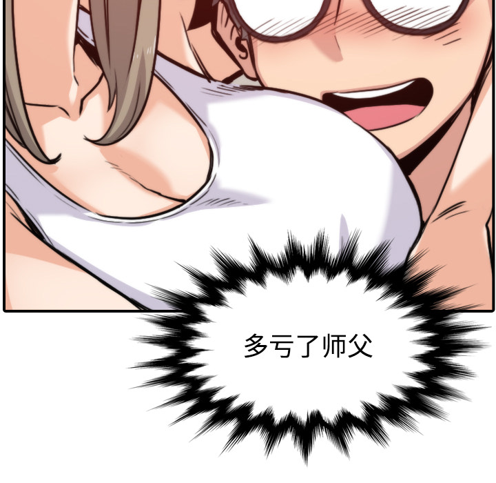 [Manhwa] Colored flower hole Fantasy, big breasts#[121P]-51