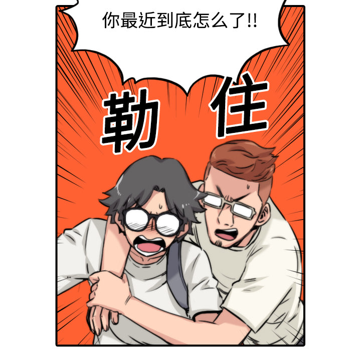 [Manhwa] Colored flower hole Fantasy, big breasts#[121P]-57