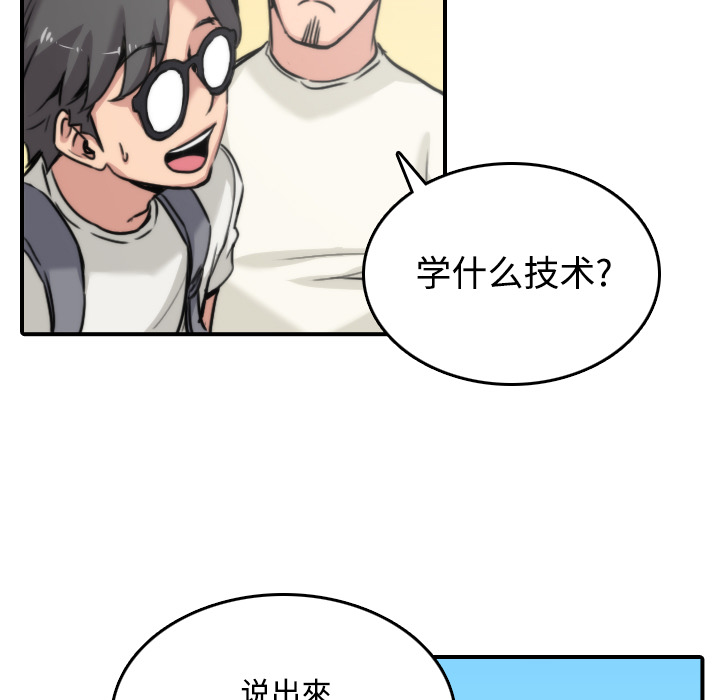 [Manhwa] Colored flower hole Fantasy, big breasts#[121P]-59