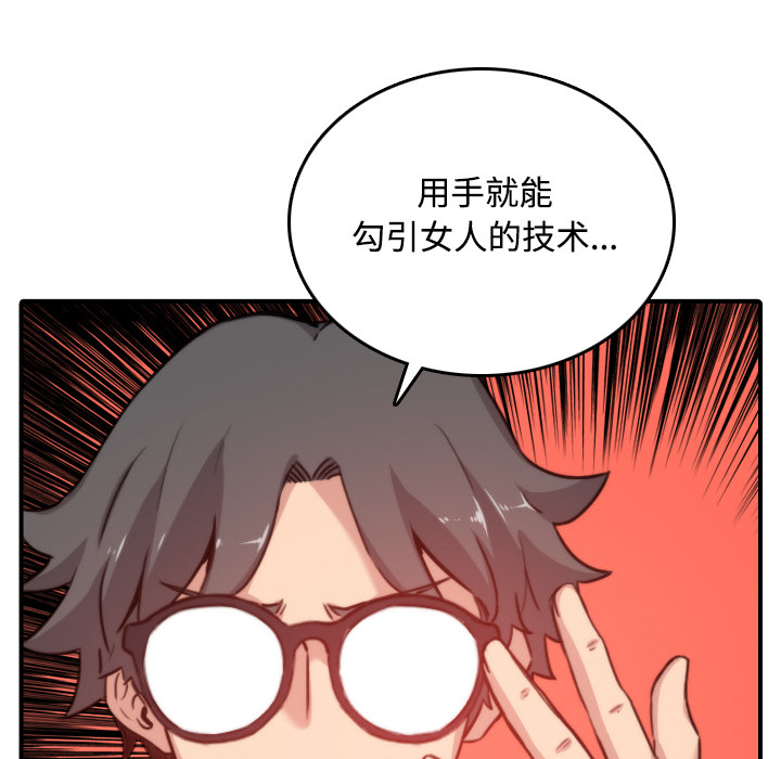 [Manhwa] Colored flower hole Fantasy, big breasts#[121P]-61