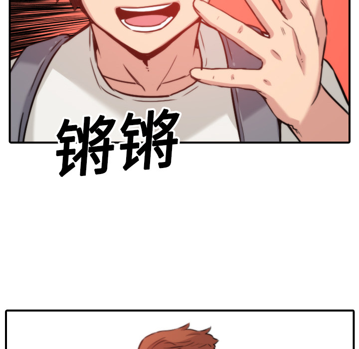 [Manhwa] Colored flower hole Fantasy, big breasts#[121P]-62