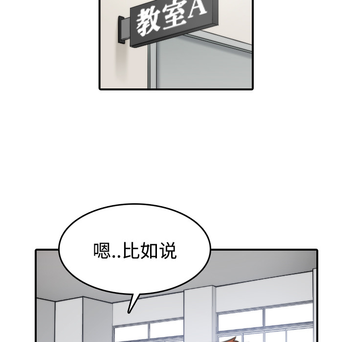 [Manhwa] Colored flower hole Fantasy, big breasts#[121P]-66