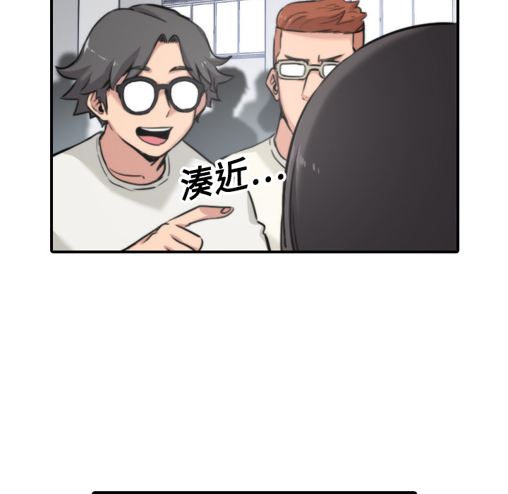 [Manhwa] Colored flower hole Fantasy, big breasts#[121P]-67
