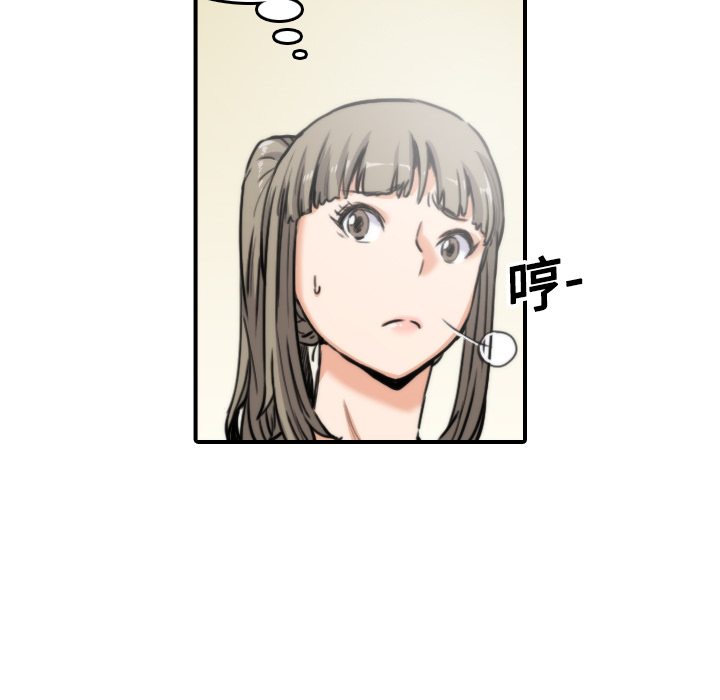 [Manhwa] Colored flower hole Fantasy, big breasts#[121P]-7
