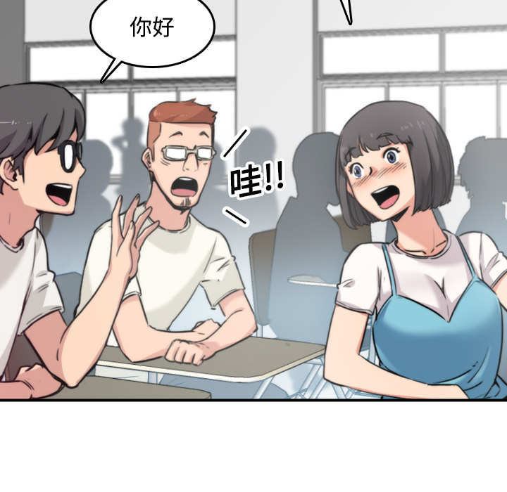 [Manhwa] Colored flower hole Fantasy, big breasts#[121P]-71