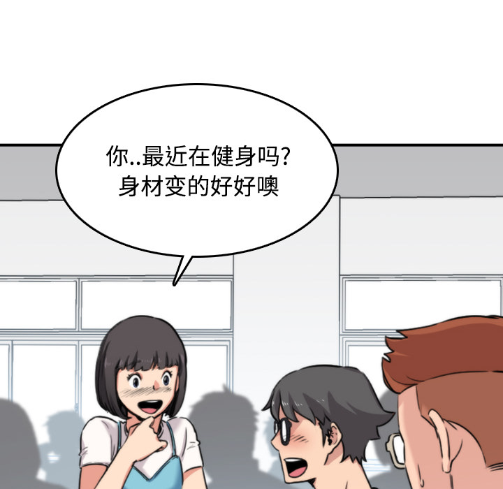 [Manhwa] Colored flower hole Fantasy, big breasts#[121P]-72