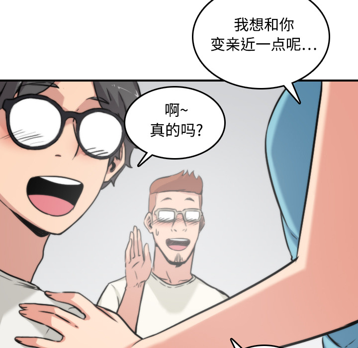 [Manhwa] Colored flower hole Fantasy, big breasts#[121P]-75