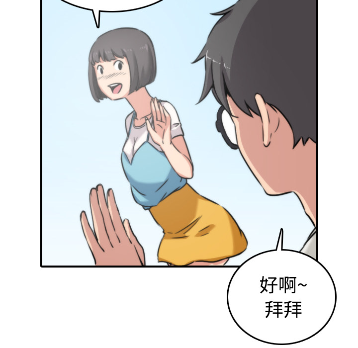 [Manhwa] Colored flower hole Fantasy, big breasts#[121P]-78