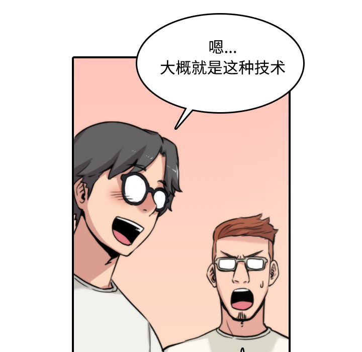 [Manhwa] Colored flower hole Fantasy, big breasts#[121P]-79