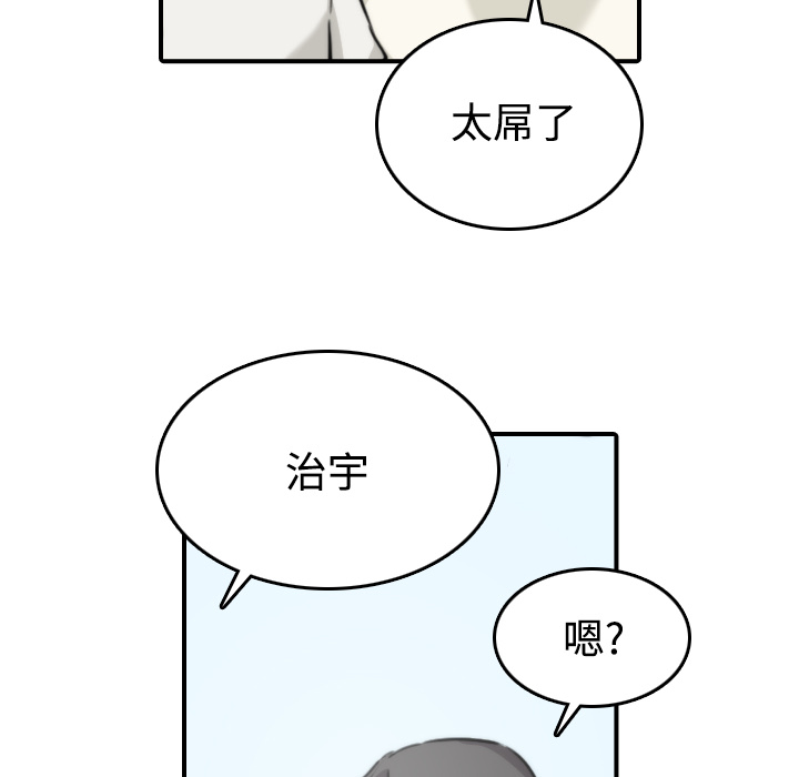 [Manhwa] Colored flower hole Fantasy, big breasts#[121P]-80