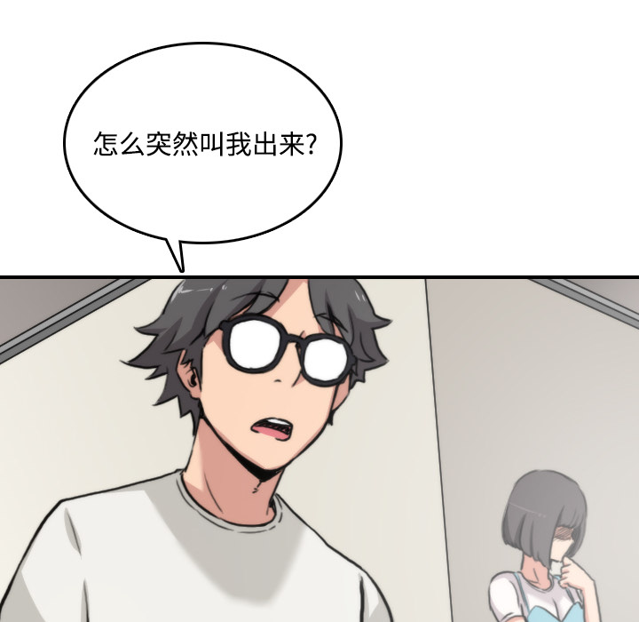 [Manhwa] Colored flower hole Fantasy, big breasts#[121P]-84