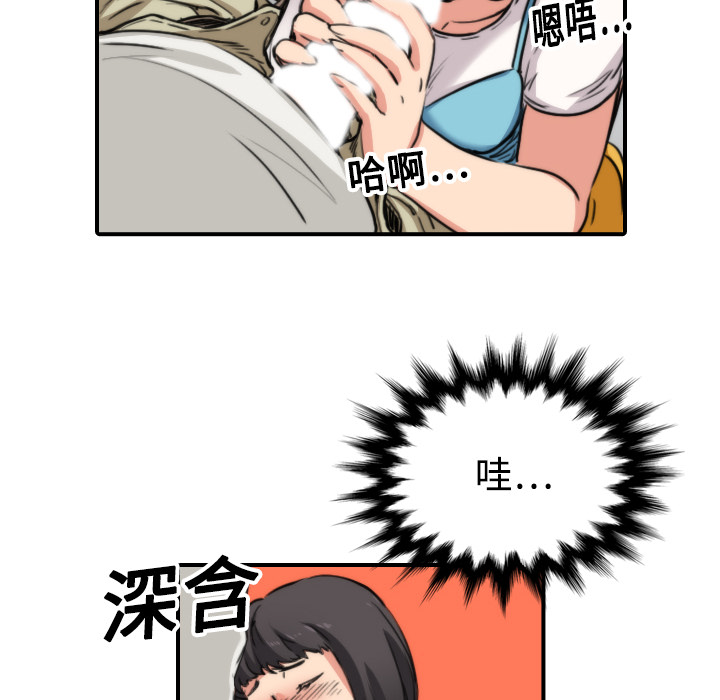 [Manhwa] Colored flower hole Fantasy, big breasts#[121P]-90