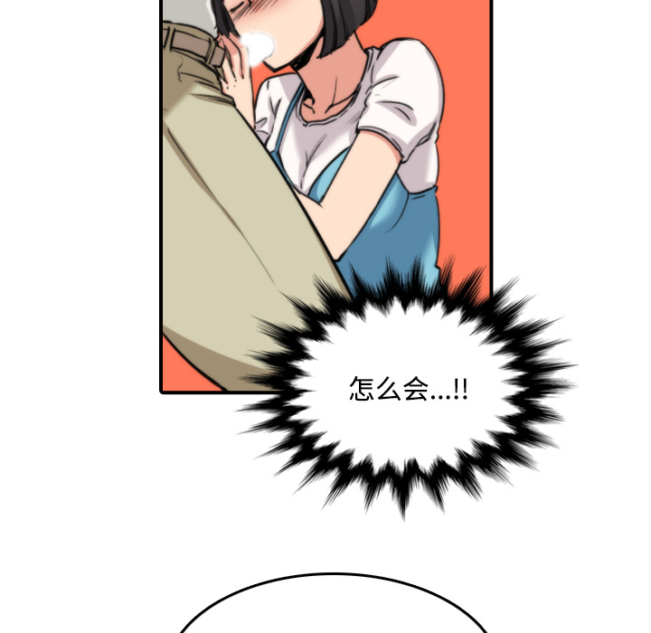 [Manhwa] Colored flower hole Fantasy, big breasts#[121P]-91