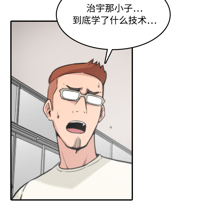 [Manhwa] Colored flower hole Fantasy, big breasts#[121P]-92