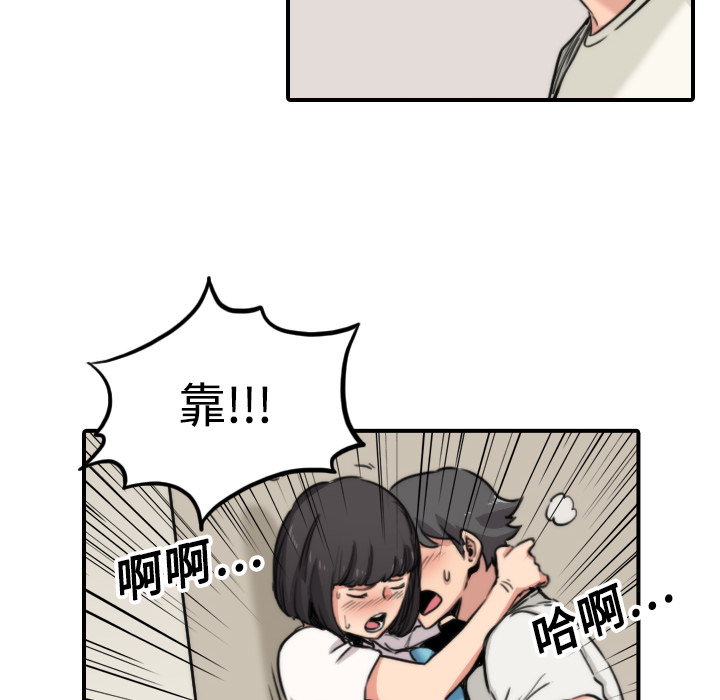 [Manhwa] Colored flower hole Fantasy, big breasts#[121P]-94