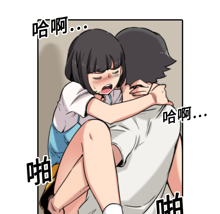 [Manhwa] Colored flower hole Fantasy, big breasts#[121P]-99
