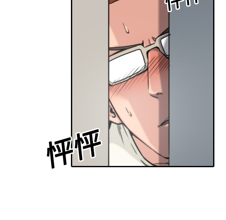 [Manhwa] Colored flower hole Fantasy, big breasts#[108P]-10
