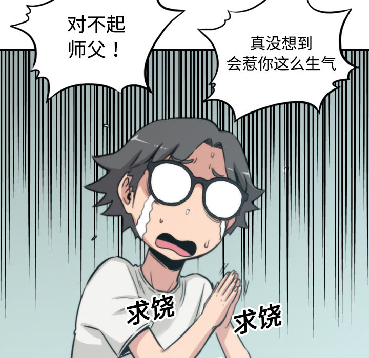 [Manhwa] Colored flower hole Fantasy, big breasts#[108P]-104