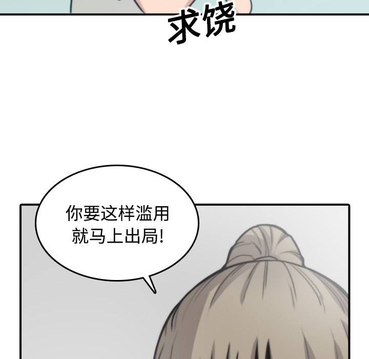 [Manhwa] Colored flower hole Fantasy, big breasts#[108P]-105