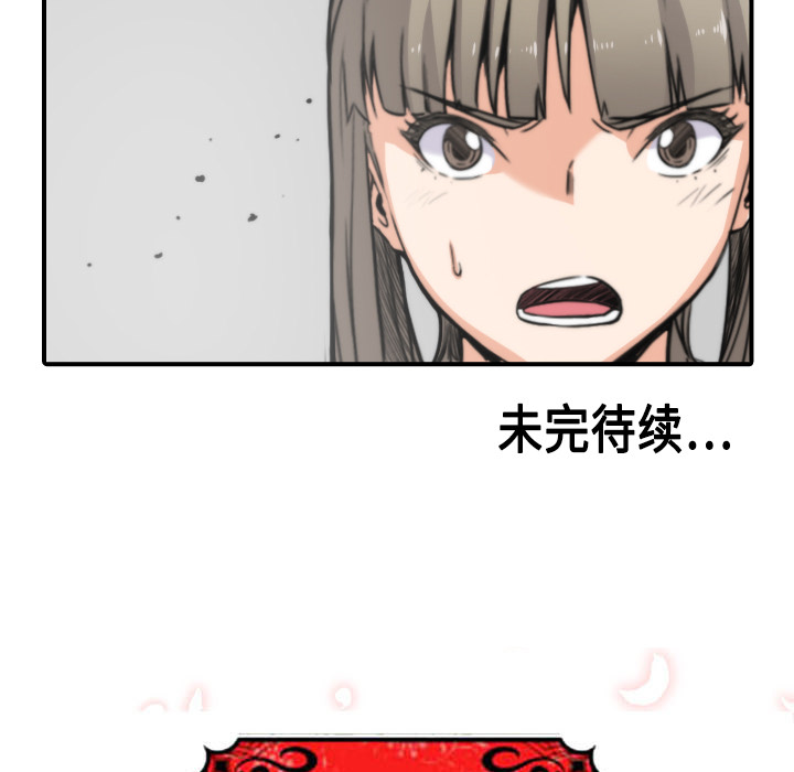 [Manhwa] Colored flower hole Fantasy, big breasts#[108P]-106