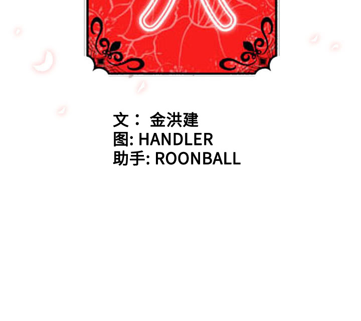 [Manhwa] Colored flower hole Fantasy, big breasts#[108P]-108