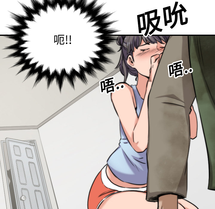 [Manhwa] Colored flower hole Fantasy, big breasts#[108P]-14