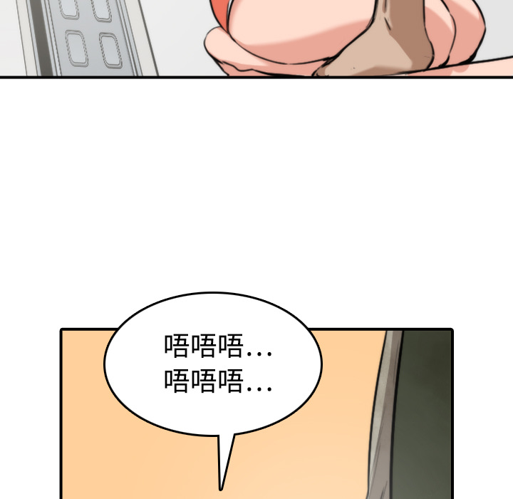 [Manhwa] Colored flower hole Fantasy, big breasts#[108P]-15