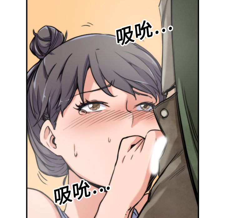 [Manhwa] Colored flower hole Fantasy, big breasts#[108P]-16