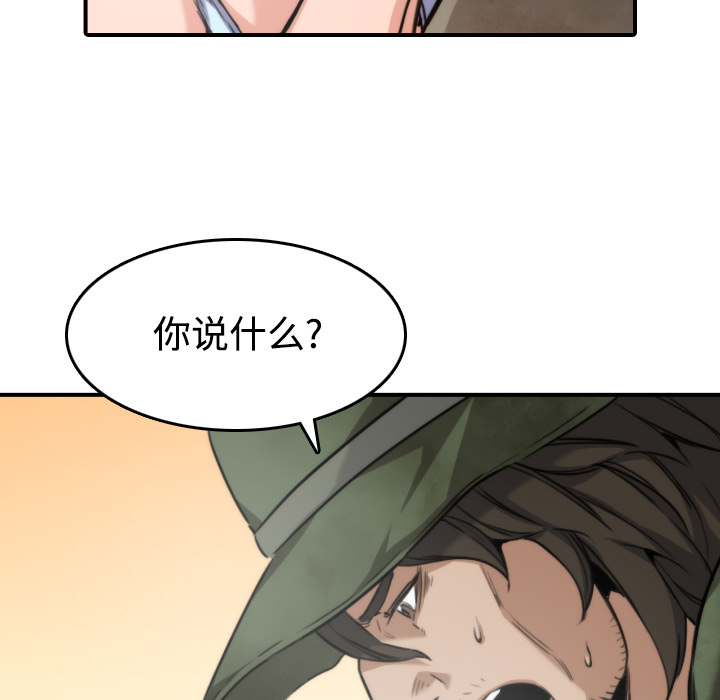 [Manhwa] Colored flower hole Fantasy, big breasts#[108P]-17