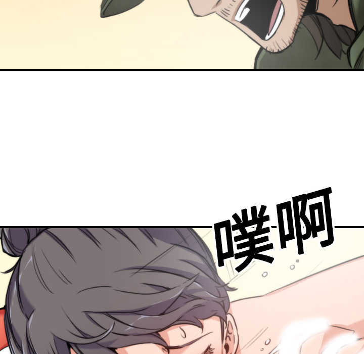[Manhwa] Colored flower hole Fantasy, big breasts#[108P]-18