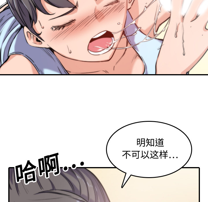 [Manhwa] Colored flower hole Fantasy, big breasts#[108P]-19