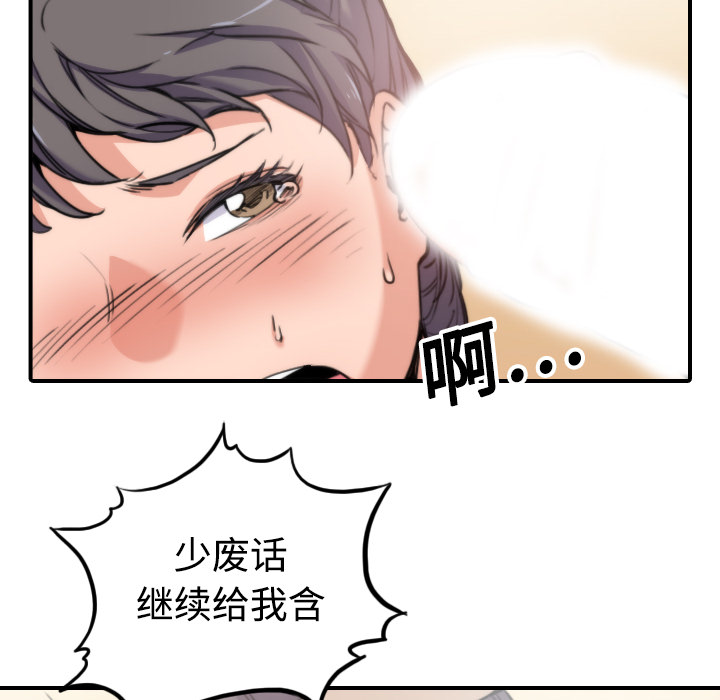 [Manhwa] Colored flower hole Fantasy, big breasts#[108P]-20
