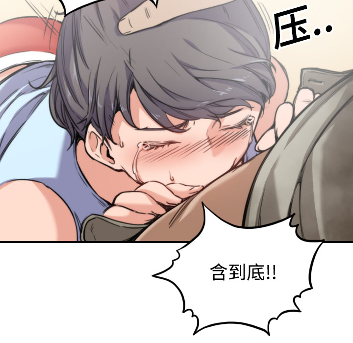 [Manhwa] Colored flower hole Fantasy, big breasts#[108P]-21