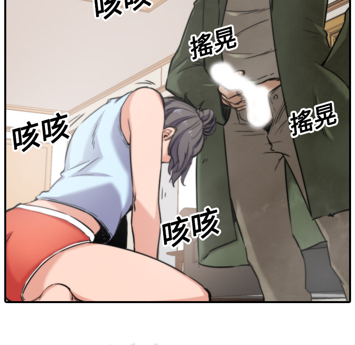 [Manhwa] Colored flower hole Fantasy, big breasts#[108P]-25