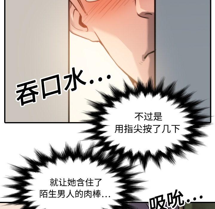 [Manhwa] Colored flower hole Fantasy, big breasts#[108P]-27