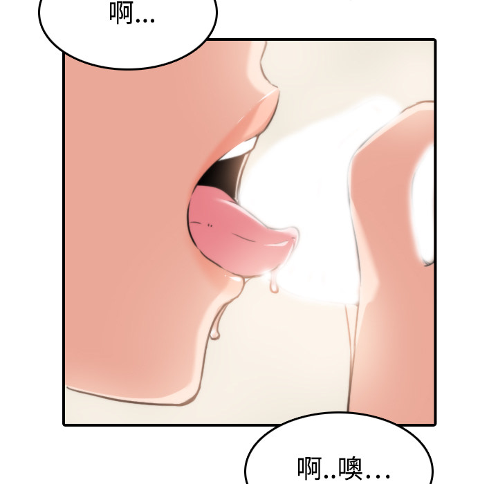 [Manhwa] Colored flower hole Fantasy, big breasts#[108P]-29