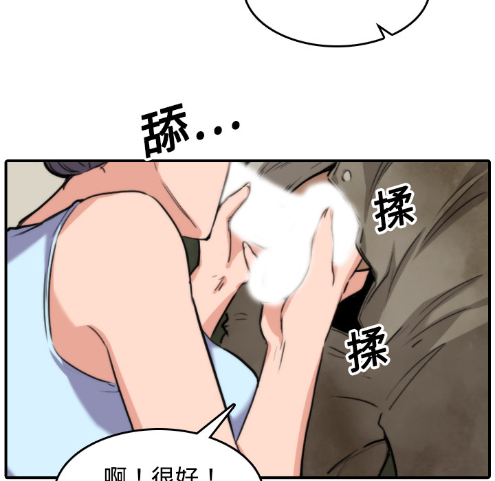 [Manhwa] Colored flower hole Fantasy, big breasts#[108P]-30