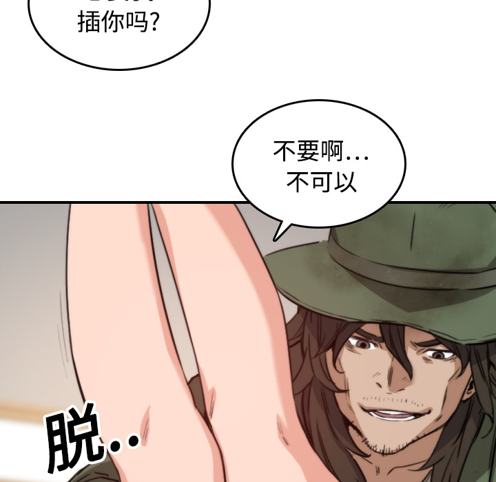 [Manhwa] Colored flower hole Fantasy, big breasts#[108P]-37