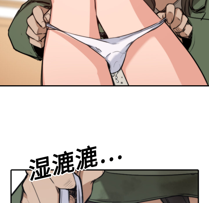 [Manhwa] Colored flower hole Fantasy, big breasts#[108P]-38