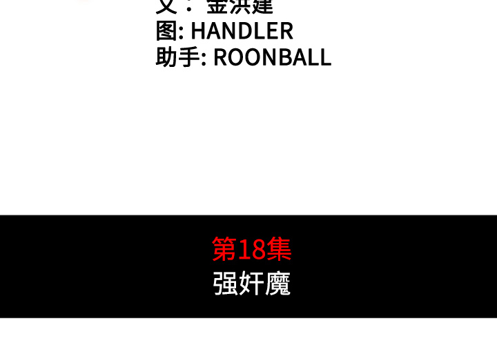 [Manhwa] Colored flower hole Fantasy, big breasts#[108P]-4
