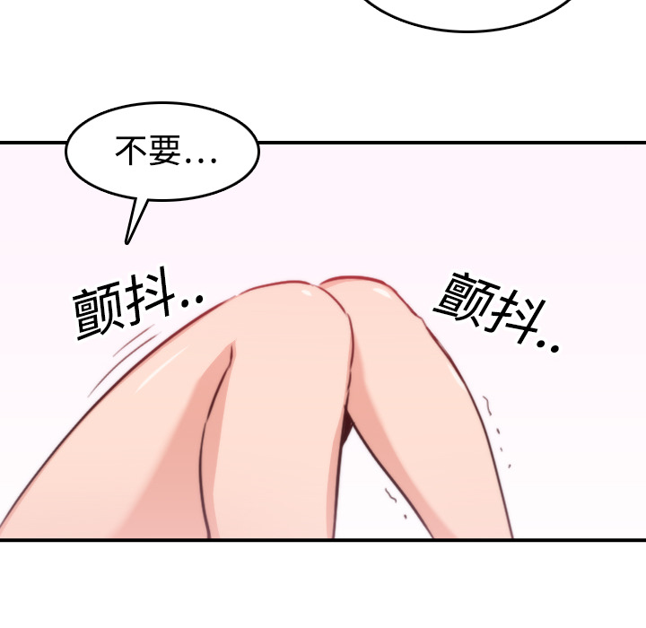 [Manhwa] Colored flower hole Fantasy, big breasts#[108P]-40