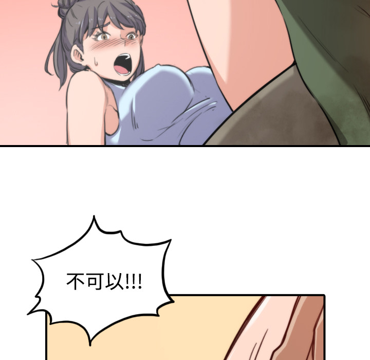 [Manhwa] Colored flower hole Fantasy, big breasts#[108P]-43