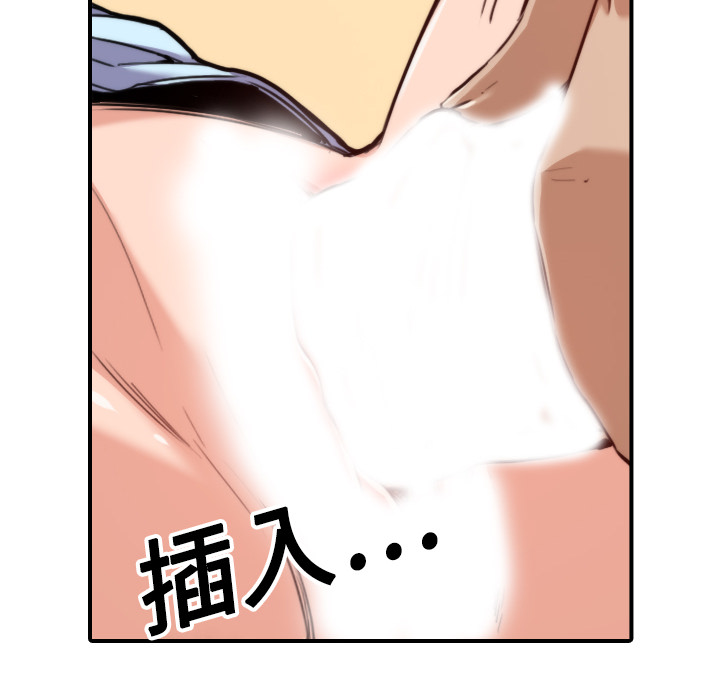 [Manhwa] Colored flower hole Fantasy, big breasts#[108P]-44