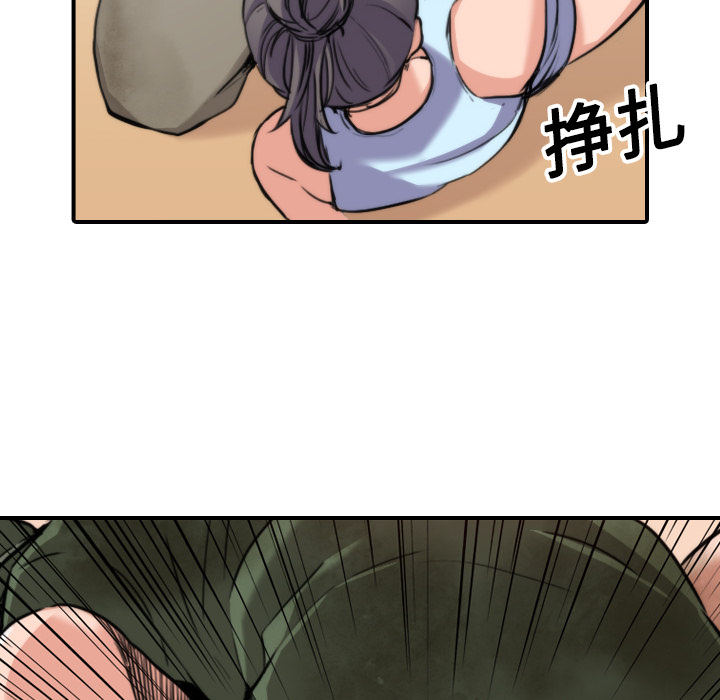 [Manhwa] Colored flower hole Fantasy, big breasts#[108P]-46