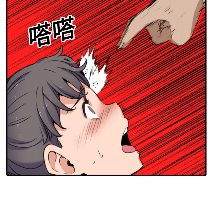 [Manhwa] Colored flower hole Fantasy, big breasts#[108P]-52